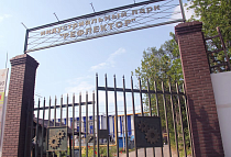 Производство, Склад, 410033, г. Саратов, проспект им. 50 лет Октября, д. 101, Индустриальный парк Рефлектор.